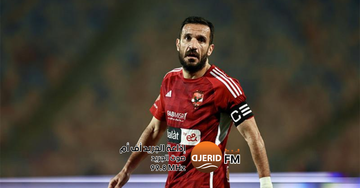 النادي الأهلي: النحاس يعيد علي معلول للفريق الأول