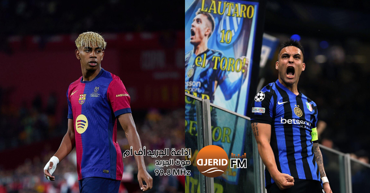 دوري أبطال أوروبا: التشكيلة المتوقعة لمواجهة برشلونة وإنتر 