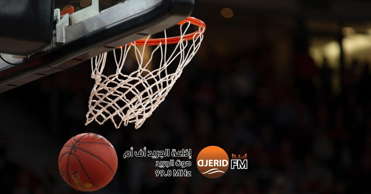 نتائج قرعة نصف نهائي كأس تونس لكرة السلة