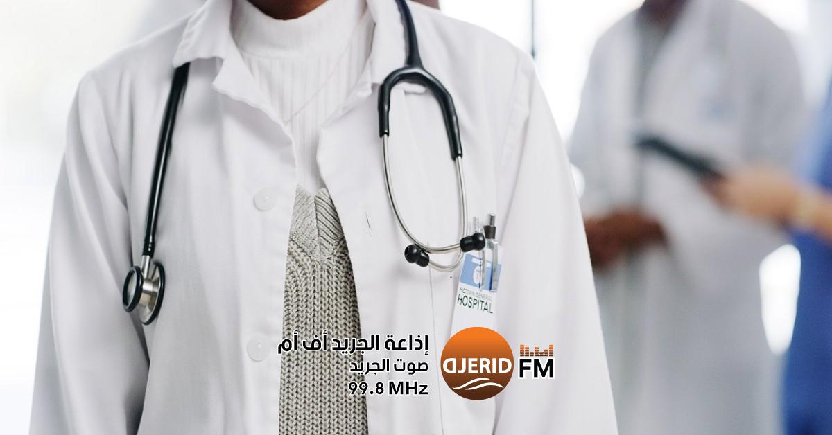 الأطباء الشبان يعلنون تحركات تصعيدية شاملة بينها إضراب لمدة 5 أيام من بينها الاضراب بـ5 أيام..الأطباء الشبان يعلنون جملة من التحركات التصعيدية