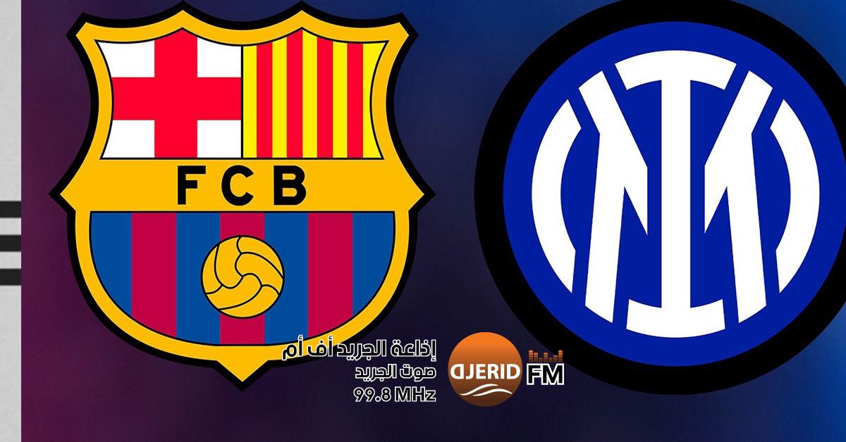 إنتر يعزز صفوفه باستعادة لاعبين ومهاجم برشلونة يعود قبل قمة دوري الأبطال! إنتر يستعيد لاعبين إثنين ومهاجم البرسا يعود قبل موقعة دوري أبطال أوروبا