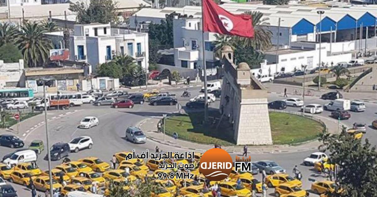 إضراب شامل لسائقي التاكسي الفردي في تونس الكبرى: التفاصيل الكاملة تونس الكبرى: اضراب عام لمهنيي التاكسي الفردي