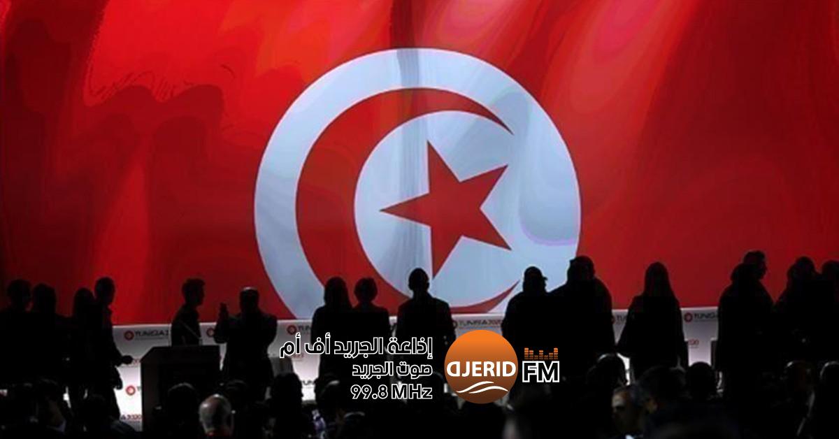 مؤتمر وطني للحقوق والحريات ينطلق نهاية مايو: منصة للمستقبل مؤتمر وطني للحقوق والحريات موفّى ماي الجاري