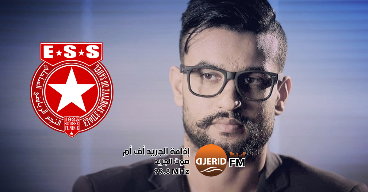 احتفالًا بمئوية النجم الساحلي: إطلاق النشيد الرسمي الجديد النجم الساحلي يحتفل بمئويته بإطلاق نشيد رسمي خاص