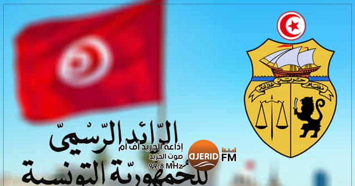 الرائد الرسمي: تحديث اسم ديوان تنمية رجيم معتوق وتوسيع أنشطته لفرص جديدة الرائد الرسمي: تغيير تسمية "ديوان تنمية رجيم معتوق" وتوسيع مشمولاته