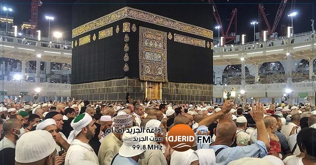 نصائح ذهبية من وزارة الصحة لضمان صحة وسلامة الحجيج وزارة الصحة تقدم جملة من النصائح الطبية للحجيج