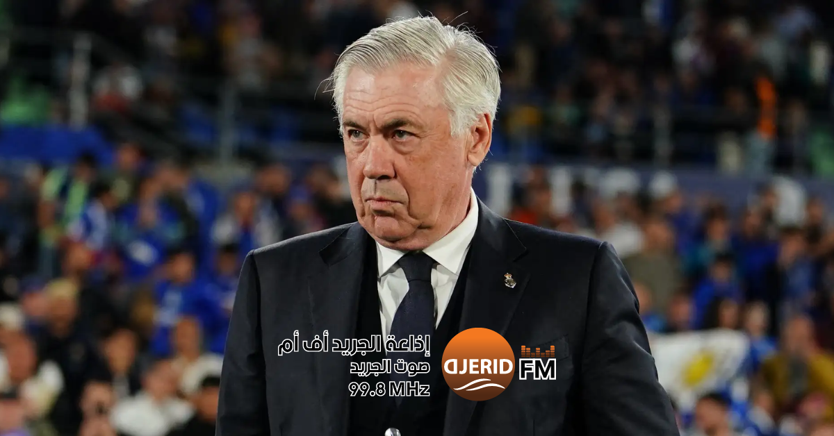 أنشيلوتي مدرباً لمنتخب البرازيل