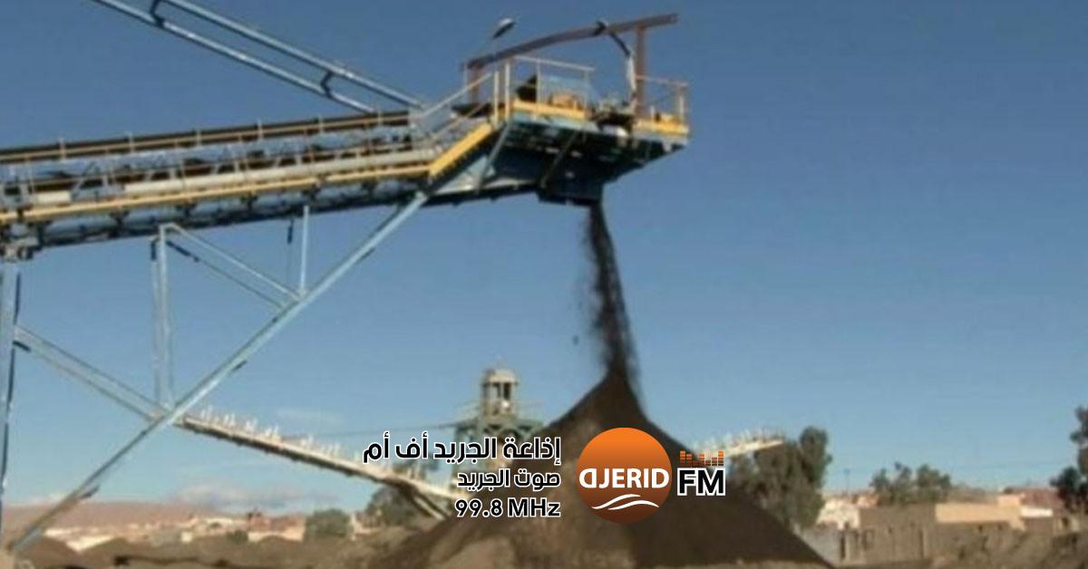 وزارتا النقل والمناجم تعلنان عن حزمة اجراءات لنقل الفسفاط