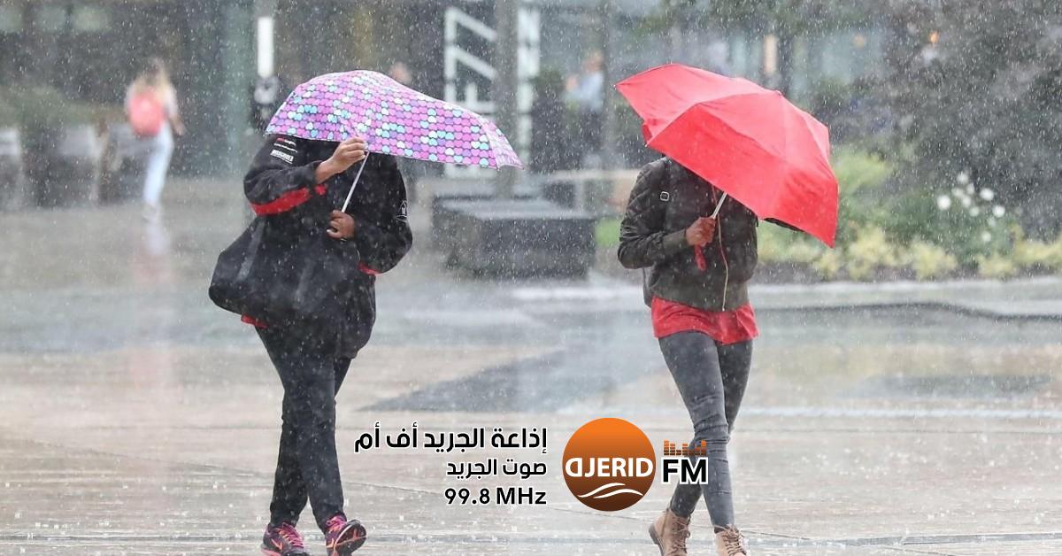 الأرصاد تحذر: احذروا التقلبات الجوية القادمة لحماية سلامتكم المرصد الوطني لسلامة المرور يدعو إلى الحذر توقيا من التقلبات الجوية المنتظرة