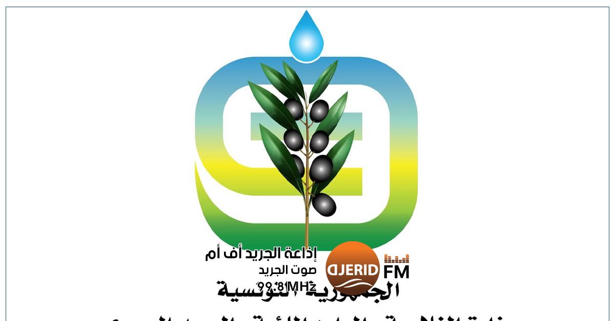 احذر! وزارة الفلاحة توجه نصائح هامة للفلاحين والبحارة للسلامة وزارة الفلاحة توصي الفلاحين والبحارة بأخذ الاحتياطات اللازمة