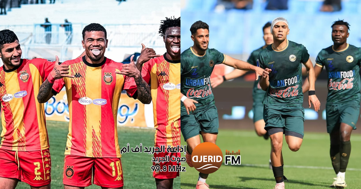تعرّف على التشكيلة الرسمية لمواجهة الترجي ضد الترجي الجرجيسي في كأس تونس! كأس تونس: التشكيلة الرسمية لمباراة الترجي والترجي الجرجيسي