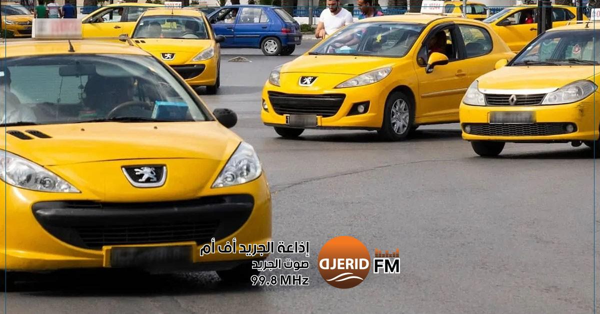 نجاح ساحق لإضراب التاكسي الفردي في تونس الكبرى بنسبة 95%! نقابة التاكسي الفردي: 95 بالمائة نسبة نجاح الاضراب في تونس الكبرى