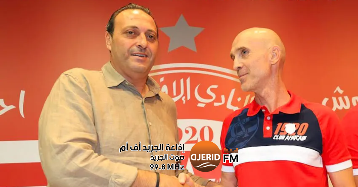 خروج بيتوني من النادي الإفريقي: يطالب بمستحقاته بالعملة الصعبة! النادي الإفريقي: 'بيتوني' يغادر ويشترط تحويل مستحقاته بالعملة الصعبة