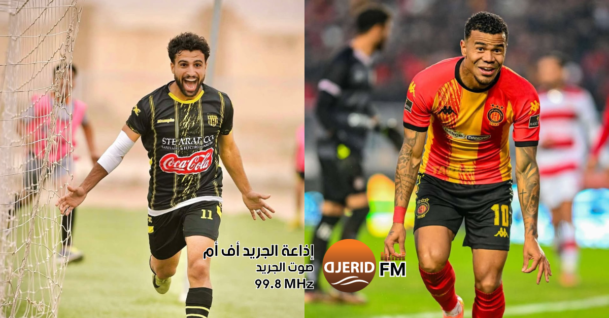 كأس تونس: إتحاد بنڨردان يبحث عن تأهل تاريخي والترجي من أجل النهائي 27