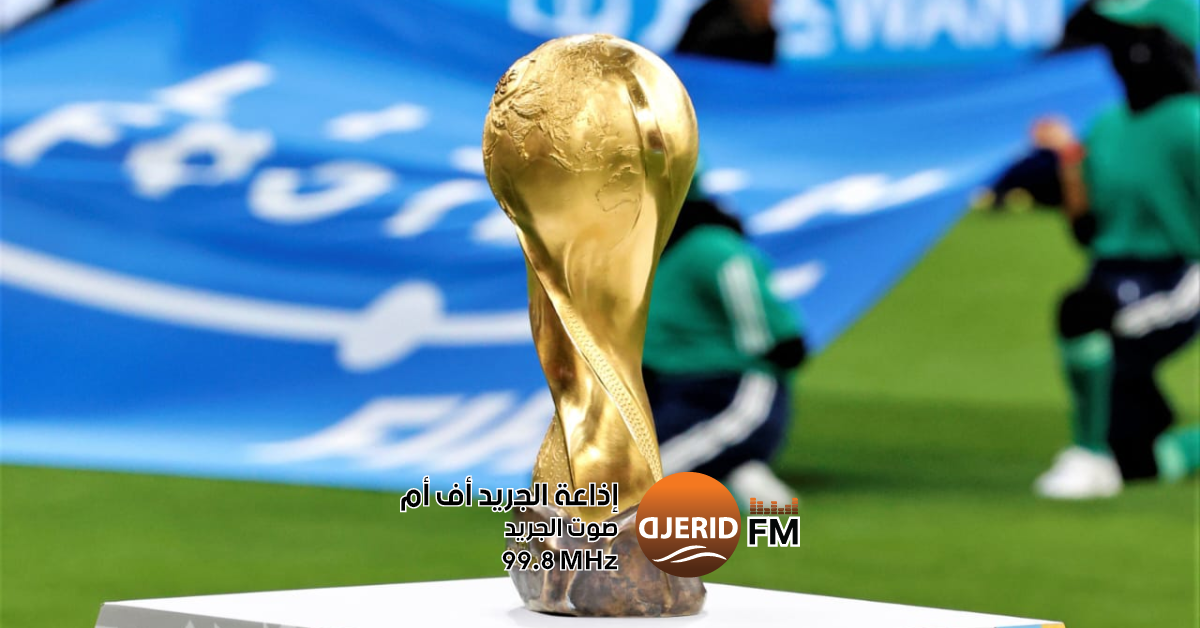 كأس العرب 2025: المنتخب التونسي في المجموعة الأولى