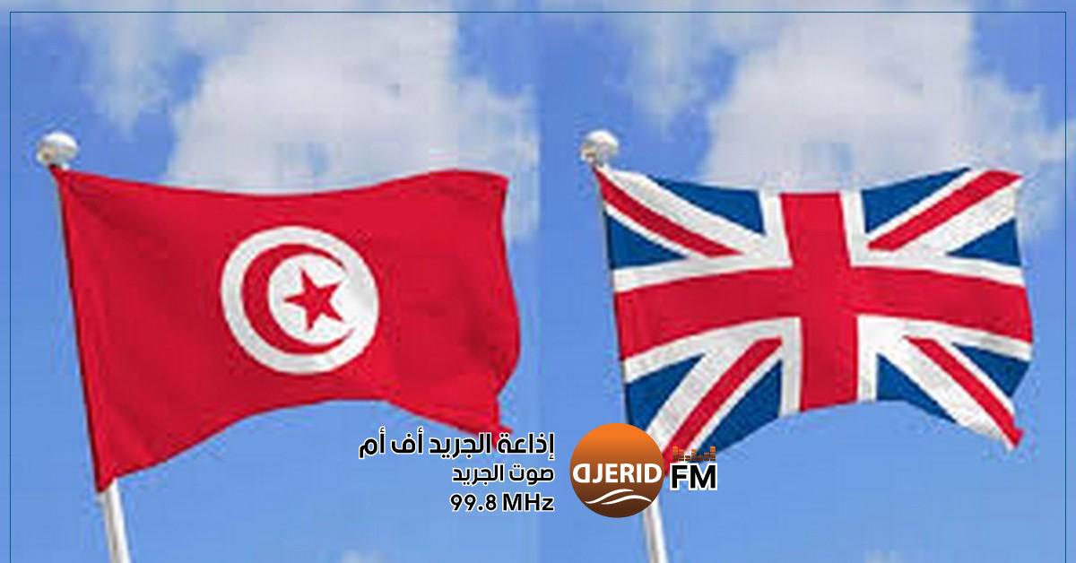 بريطانيا تفتح أبوابها: فرص ذهبية لشركات التكنولوجيا التونسية للاستثمار في لندن سفير بريطانيا بتونس : هناك فرص حقيقية أمام شركات التكنولوجيا التونسية للاستثمار في لندن