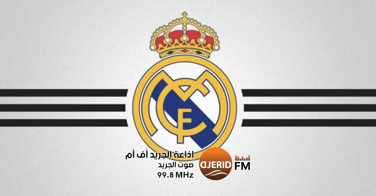 ريال مدريد يسعى لاستعادة نجمه لتعويض غياب مودريتش ريال مدريد يرغب في إستعادة لاعبه من أجل تعويض غياب مودريتش