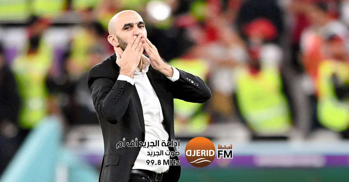 وليد الركراكي: مواجهة تونس بدلاً من السويد - الأسباب والتفاصيل وليد الركراكي: إخترنا مواجهة المنتخب التونسي عوضاً عن السويد