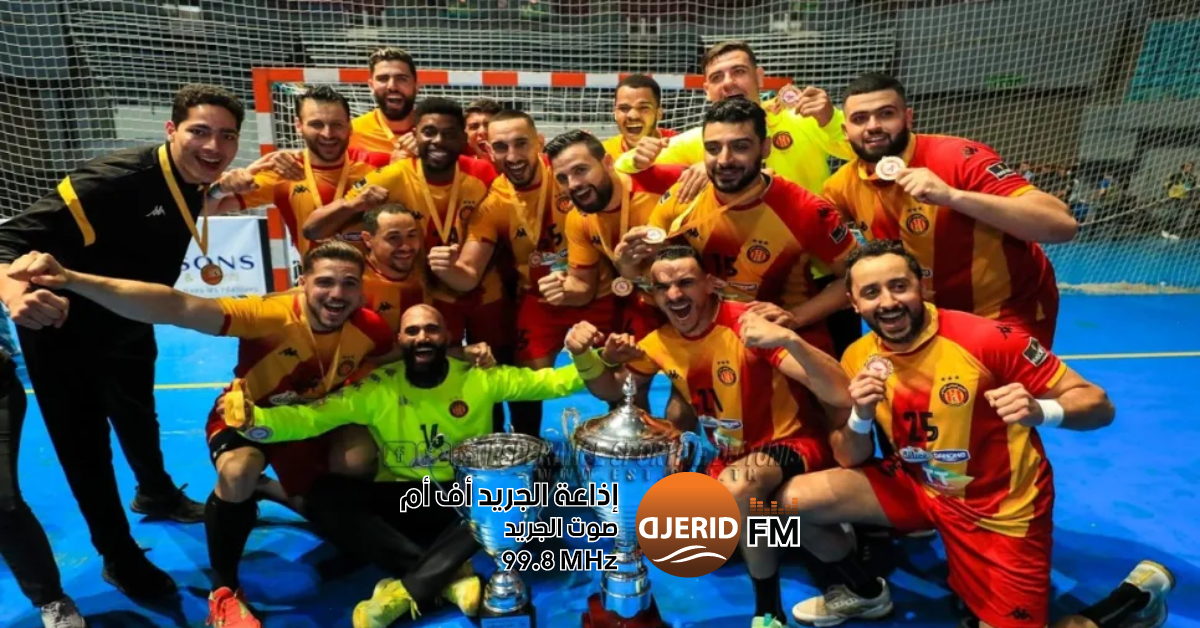 كرة اليد: الترجي يتوج بكأس تونس عدد 31 في تاريخه