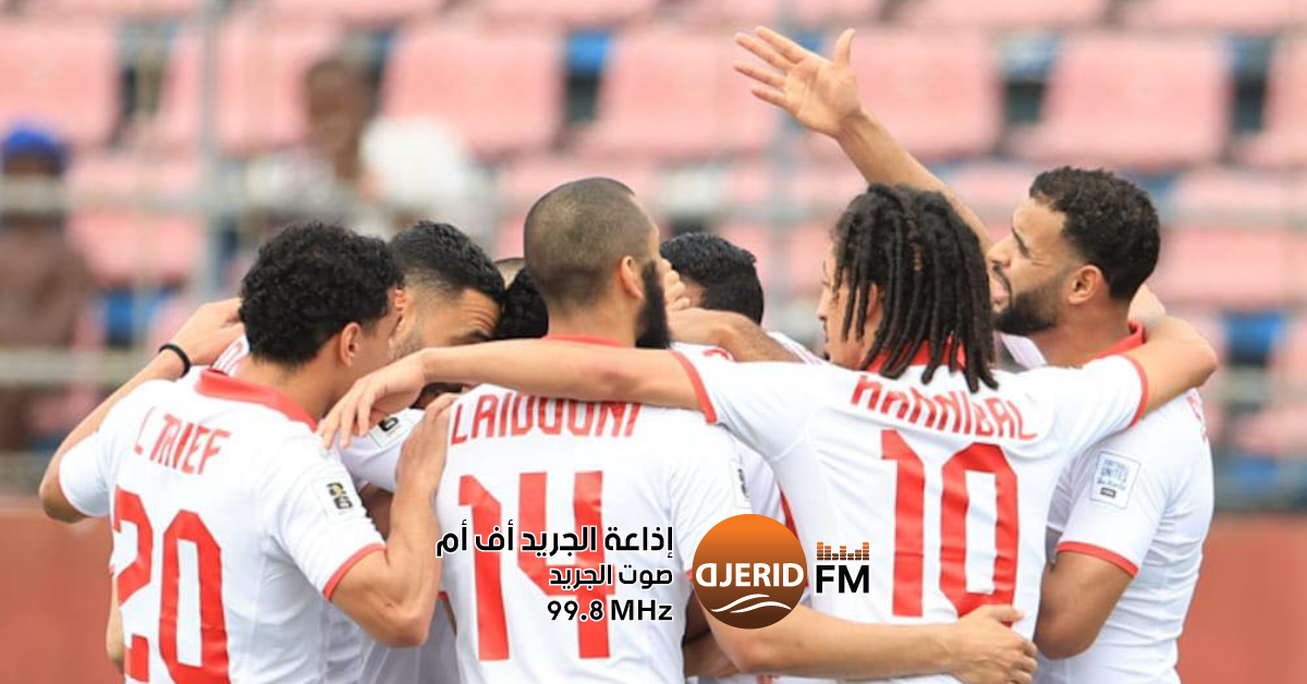 المنتخب التونسي يطرح تذاكر مباراته أمام بوركينا فاسو