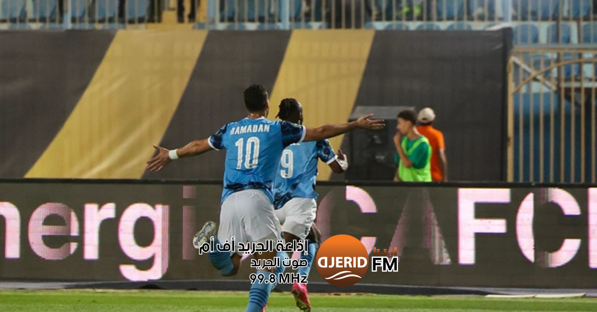 دوري أبطال افريقيا : بيراميدز المصري يتوج باللقب لأول مرة في تاريخه