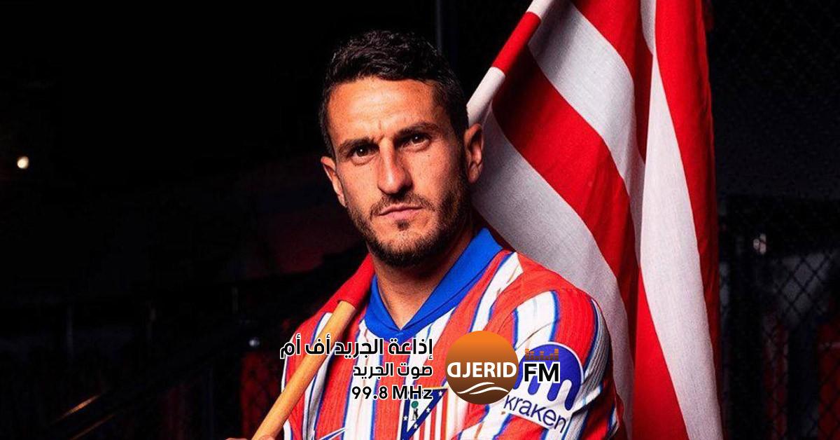 نجم آخر من اتلتيكو مدريد يمدد عقده