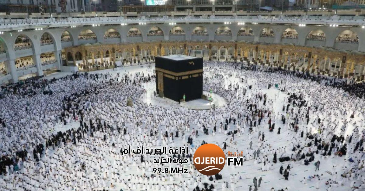 الحالة الصحية للحجيج: آخر تحديثات تونس تطمئن الجميع المنسّق العام للبعثة الصحية التونسية : الحالة الصحية للحجيج طيّبة حاليا