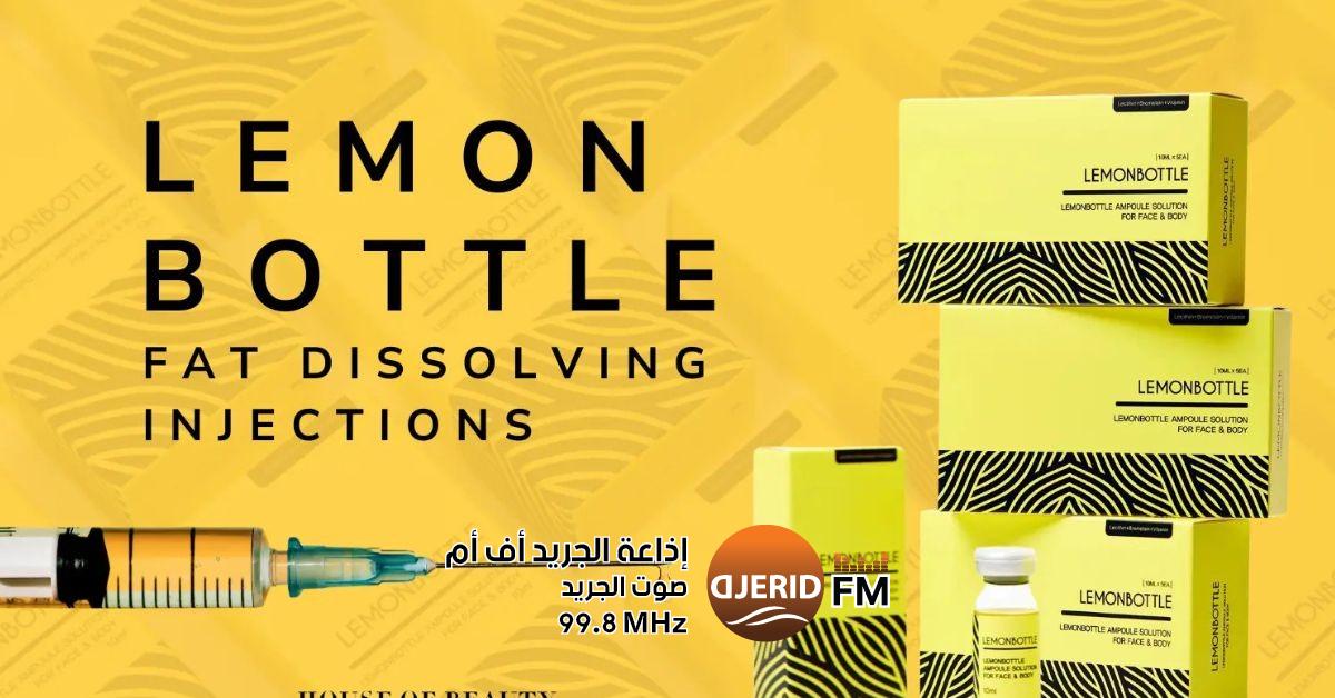 تحذير عاجل من وزارة الصحة: مخاطر حقن إذابة الدهون بمنتج Lemon Bottle وزارة الصحّة تحذّر من مخاطر منتج Lemon Bottle الذي يروج له كحقن لإذابة الدهون