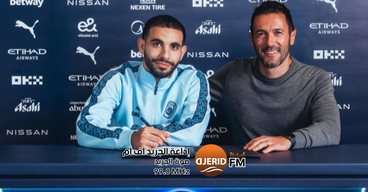 مانشستر سيتي يتعاقد مع الجزائري ريان آيت نوري