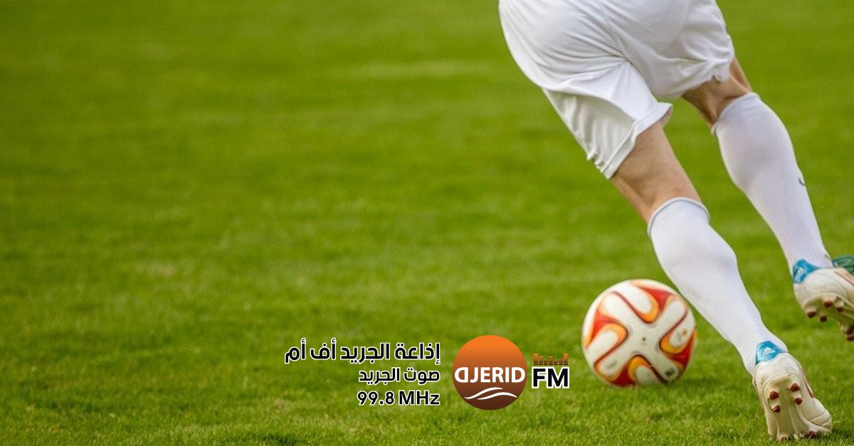أبرز مباريات اليوم في العالم