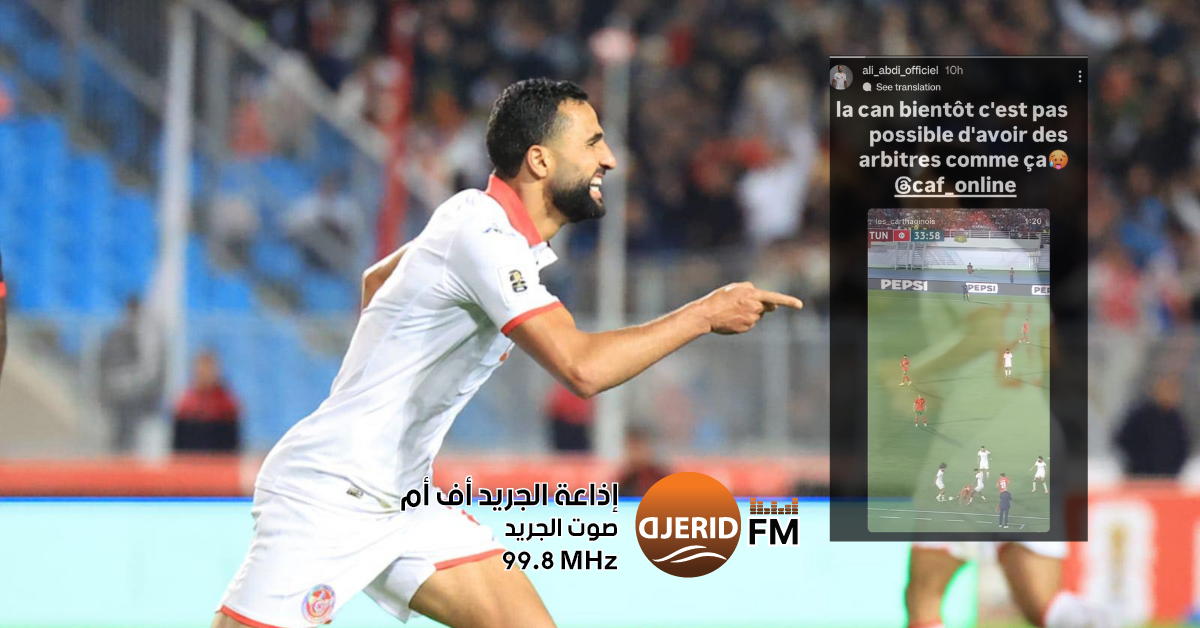 علي العابدي يحذر الكاف بعد مباراة المغرب 