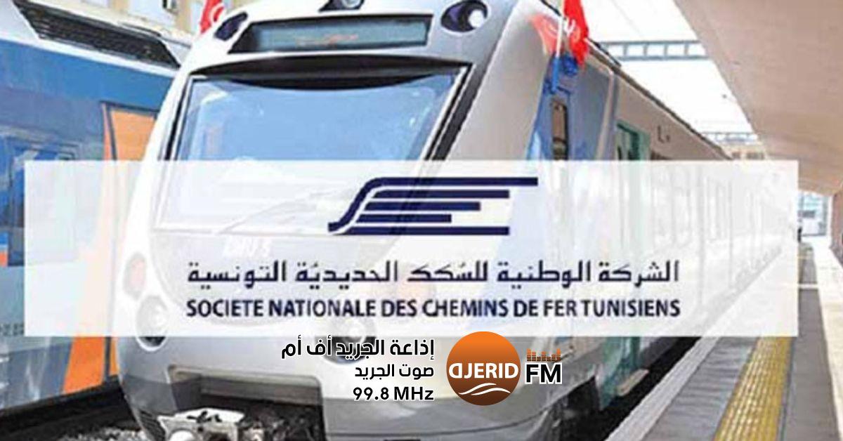 توقف تام للقطارات في تونس يومي الخميس والجمعة تونس دون قطارات غدا الخميس و بعد غد الجمعة