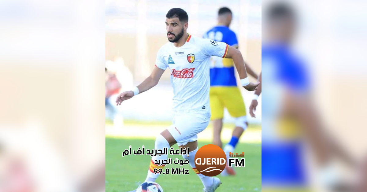 احمد مزهود يتعاقد مع مودرن سبورت المصري