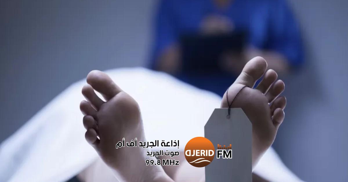 اكتشاف جثة شقيق فنانة شهيرة يثير الجدل العثور على جثة شقيق فنانة معروفة