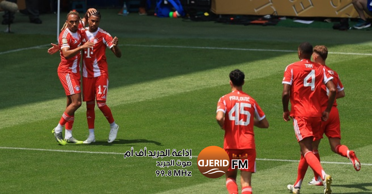 بايرن ميونخ يسحق أوكلاند سيتي في كأس العالم للأندية بايرن ميونخ يكتسح أوكلاند سيتي في مونديال الأندية