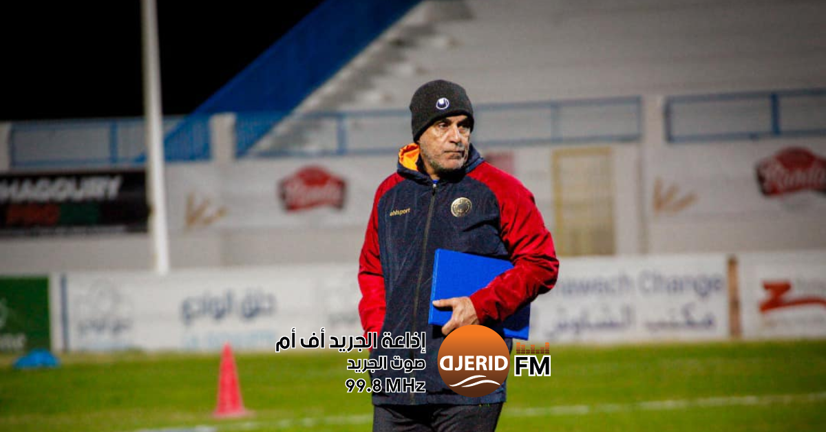 تعيين غازي الغرايري مدربًا للشبيبة القيروانية: خطوة جديدة نحو النجاح رسمي: غازي الغرايري مدرباً للشبيبة القيروانية