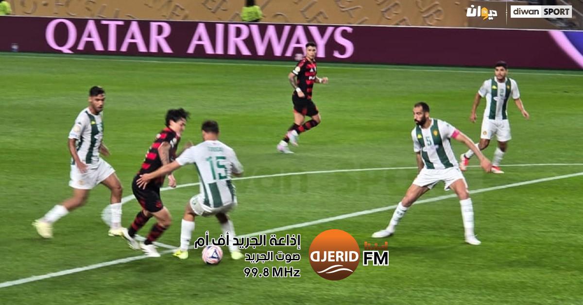 مونديال الأندية: الترجي ينهزم أمام فلامنغو