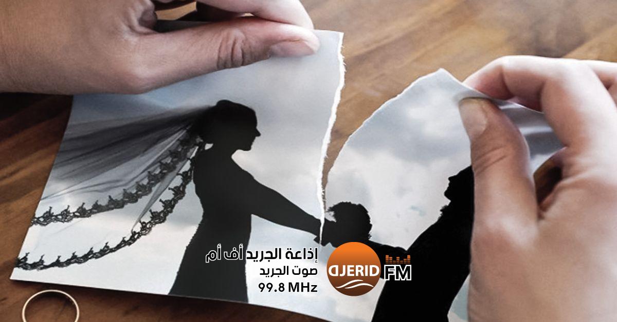 لجنة التشريع العام تلغي نهائيًا مشروع الطلاق بالتراضي خارج المحاكم لجنة التشريع العام: التخلي نهائيا عن مقترح الطلاق بالتراضي خارج المحاكم