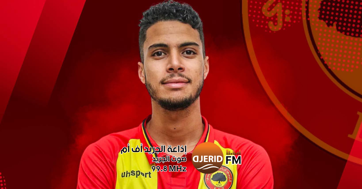 الترجي الجرجيسي يضم النجم بن زيد إلى صفوفه الترجي الجرجيسي يعلن التعاقد مع بن زيد