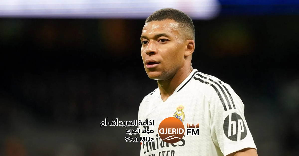 ريال مدريد يعلن نقل مبابي الى المستشفى