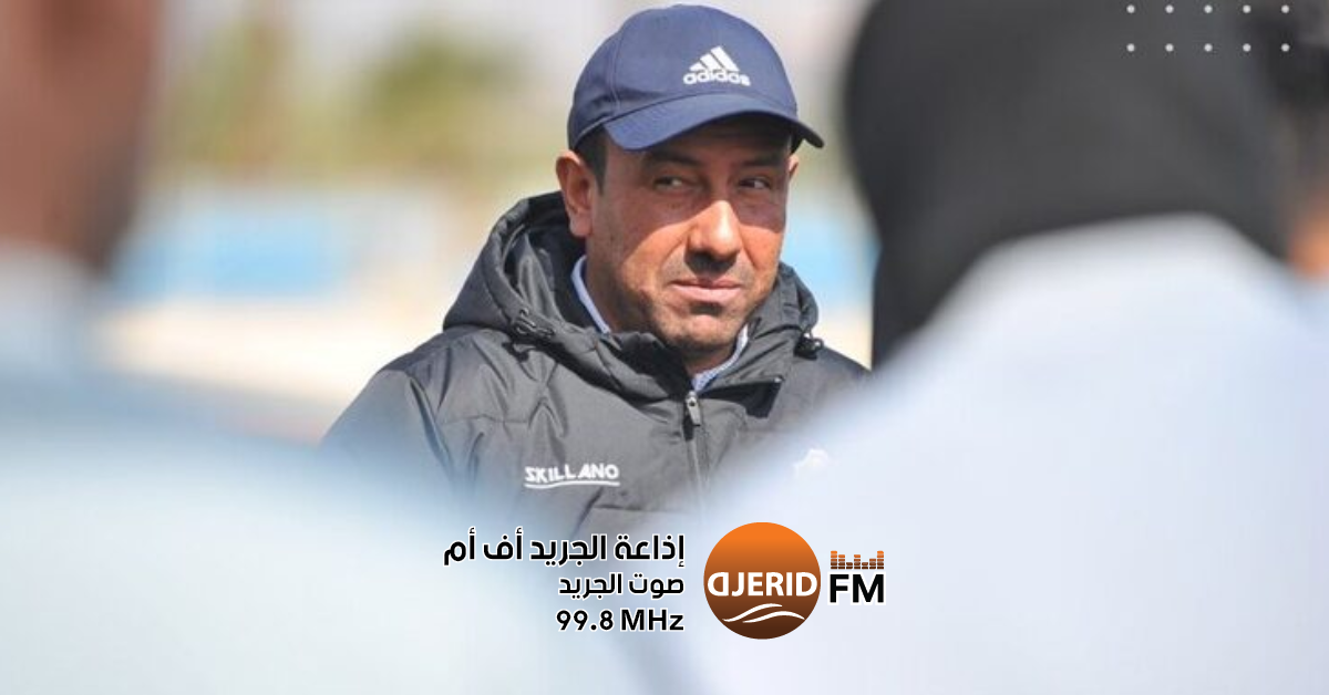 محمد الكوكي مدربا جديدا للنادي الصفاقسي