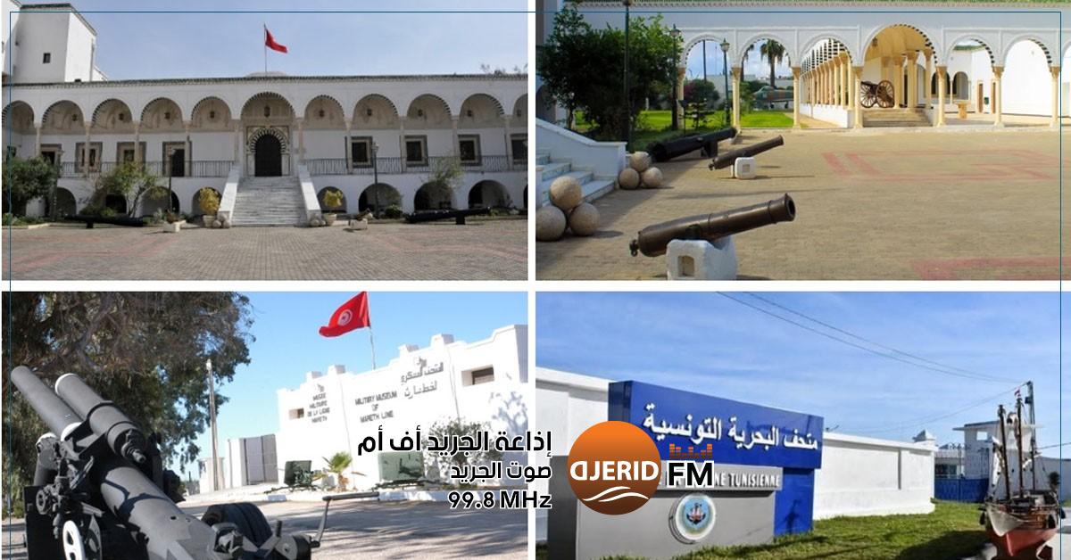 احصل على دخول مجاني للمتاحف العسكرية غدًا! غدا: فتح المتاحف العسكرية مجانا للعموم