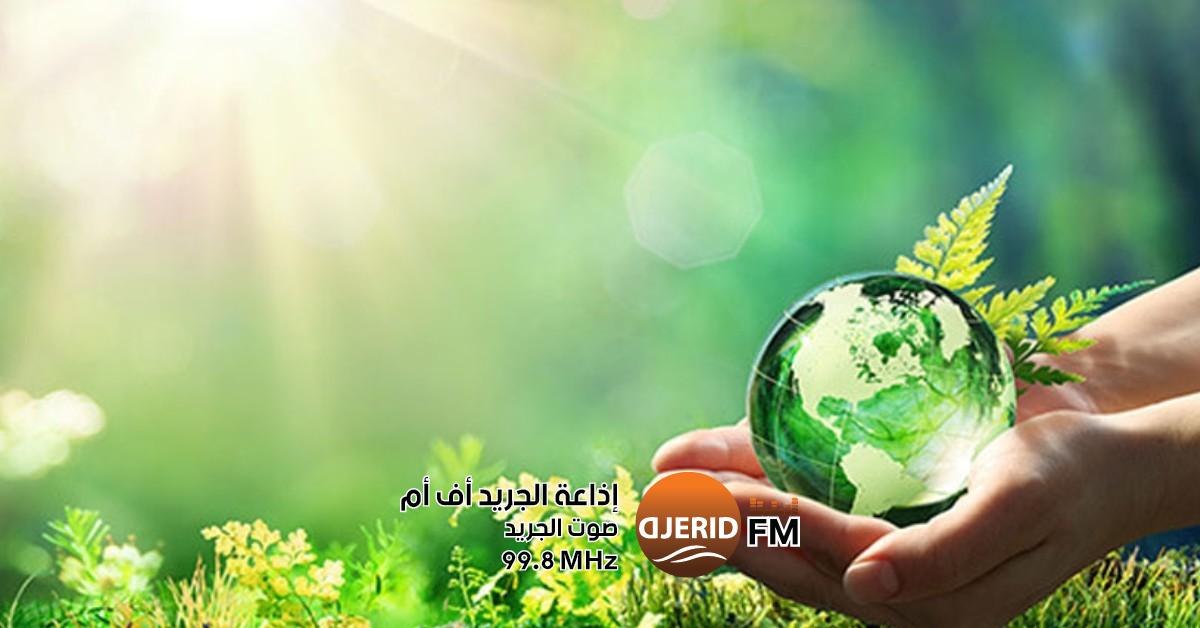 وزارة البيئة تطلق مسابقة وطنية مميّزة لدعم إبداعات الشباب في 7 ولايات وزارة البيئة: مسابقة وطنية لتشجيع المبادرات الشبابية بـ 7 ولايات