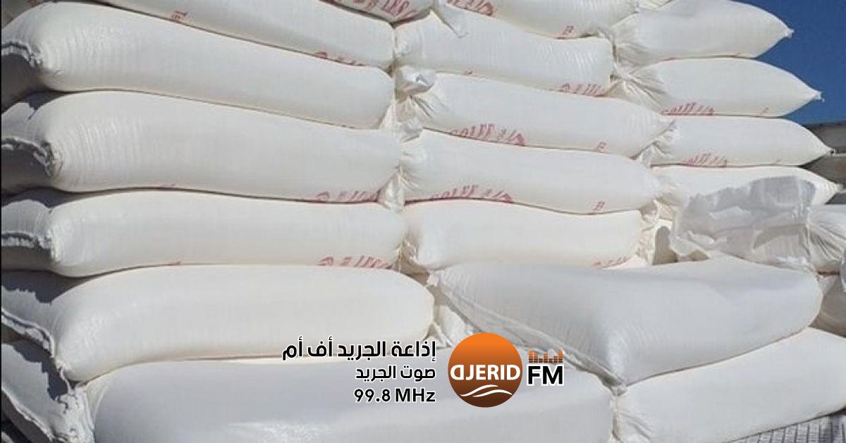 وزارة التجارة تضاعف إمدادات الفارينة المدعمة لتلبية الطلب المتزايد في الصيف وزارة التجارة: ضخ كميات إضافية من مادة الفارينة المدعمة لمجابهة الطلب في الصيف