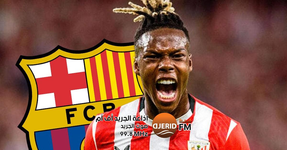 ويليامز يبلغ ناديه برغبته في الانضمام إلى برشلونة! ويليامز يعلم ناديه رسميا برغبته في الإنتقال لبرشلونة