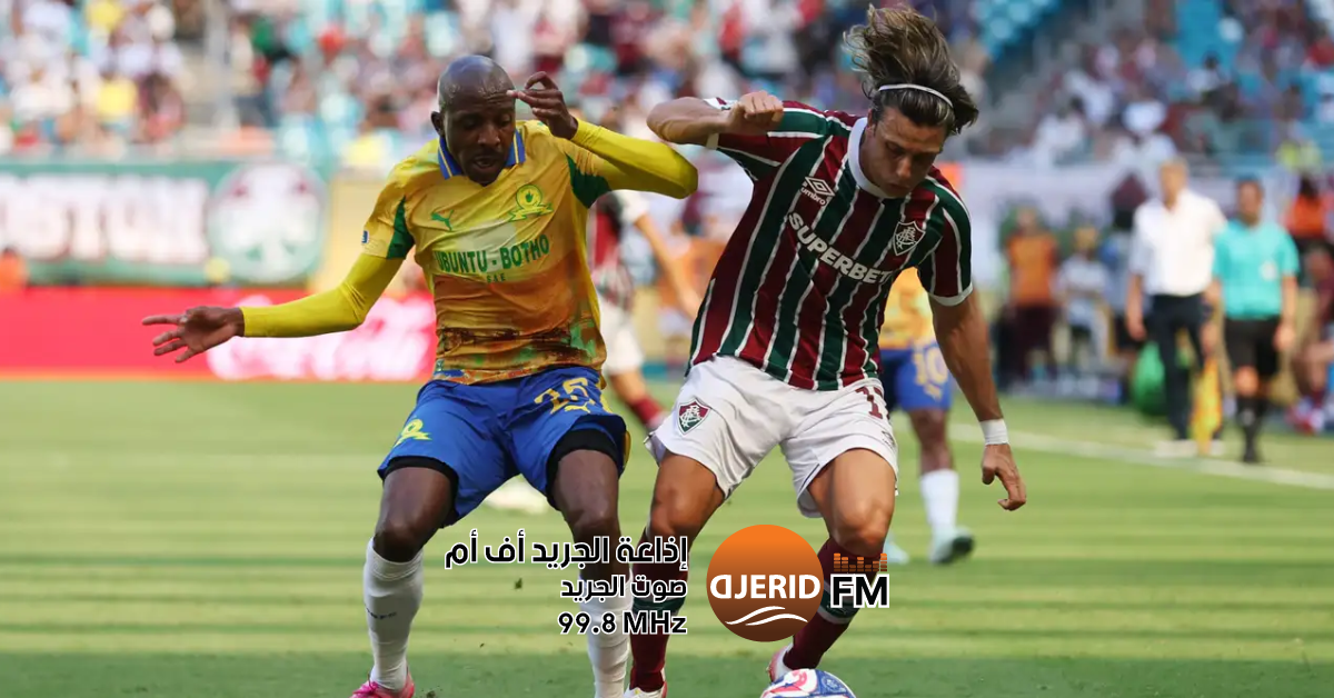 فلومنينسي يتألق في كأس العالم للأندية: تعادل مع صانداونز يضمن التأهل للدور القادم كأس العالم للأندية : فلومنينسي يتعادل مع صانداونز و يتأهل الى الدور القادم