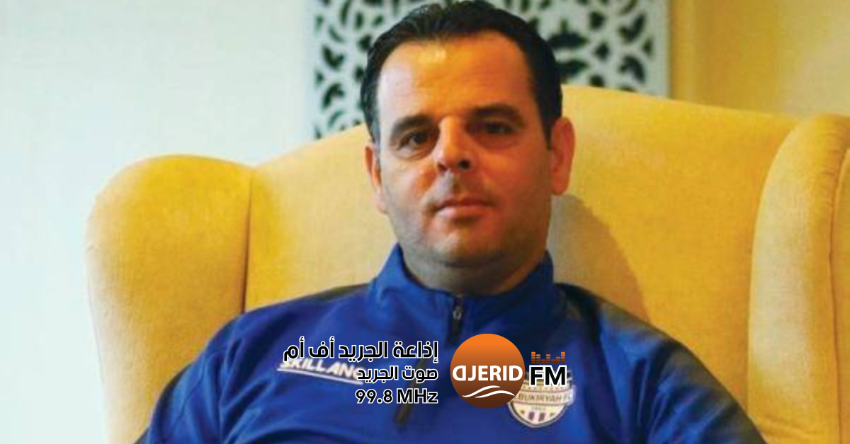 محمد دحمان يعتذر عن تولي خطة مدرب مساعد في الإتحاد المنستيري