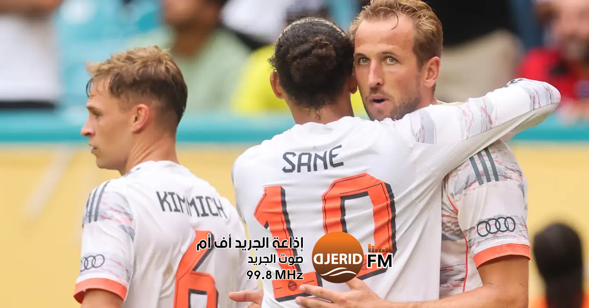 بايرن يفوز على فلامنغو ويواجه باريس في ربع نهائي مونديال الأندية