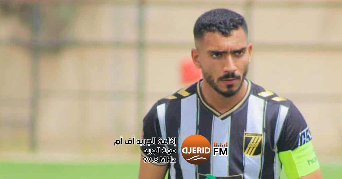النادي الصفاقسي يفسخ عقد لاعبه بالتراضي