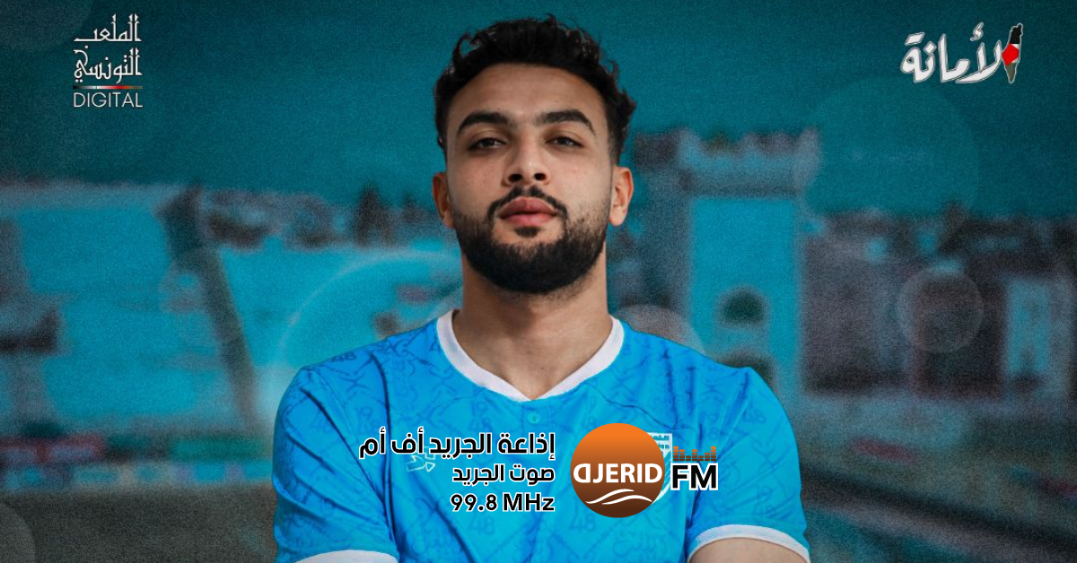 الملعب التونسي يعلن عن تعاقده مع نور الدين الفرحاتي 